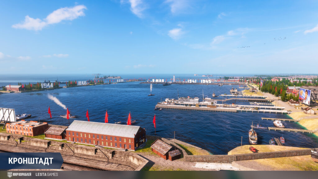 Мир кораблей