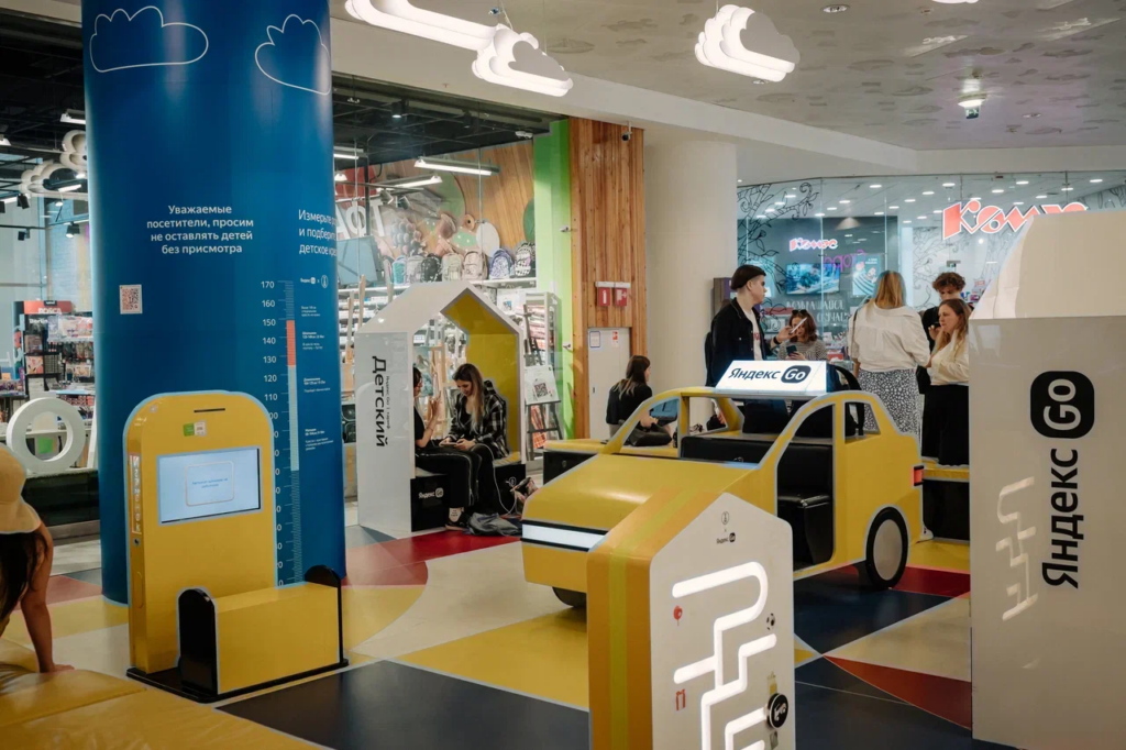 Яндекс Плюс