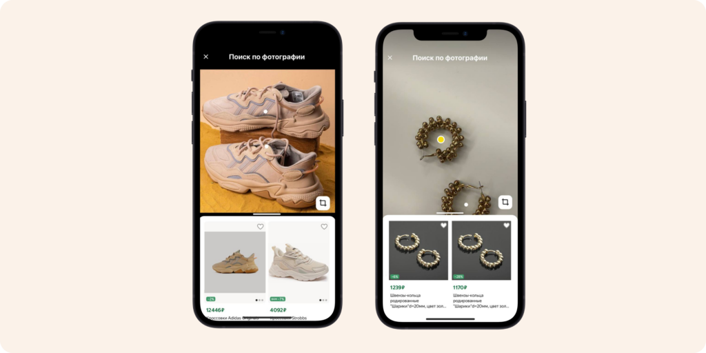 Умная камера