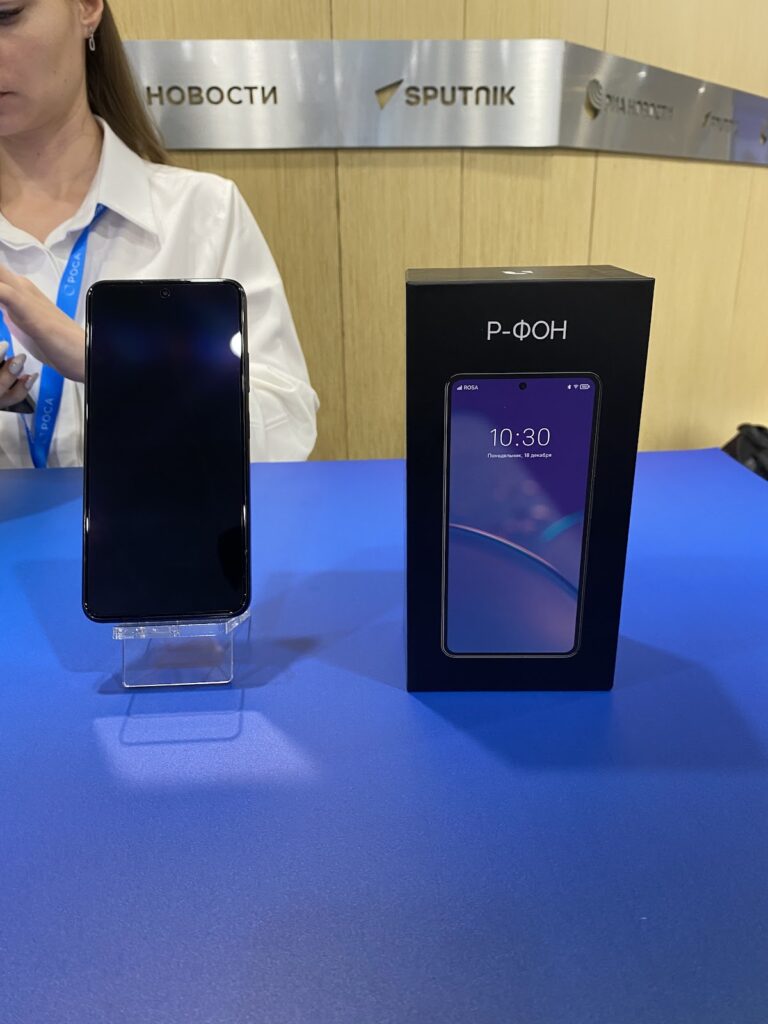 Роса Мобайл