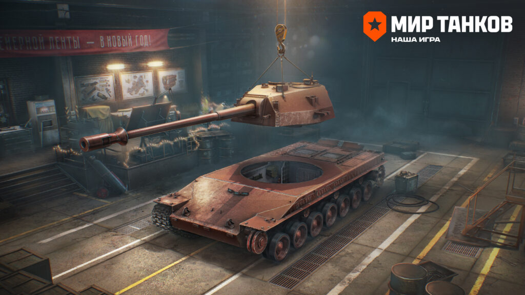 сборочный цех