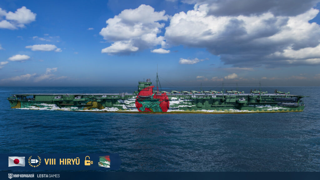 Парящий дракон