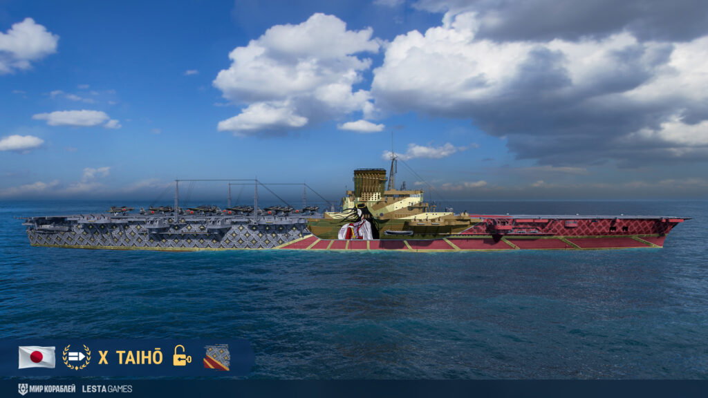 Богиня солнца