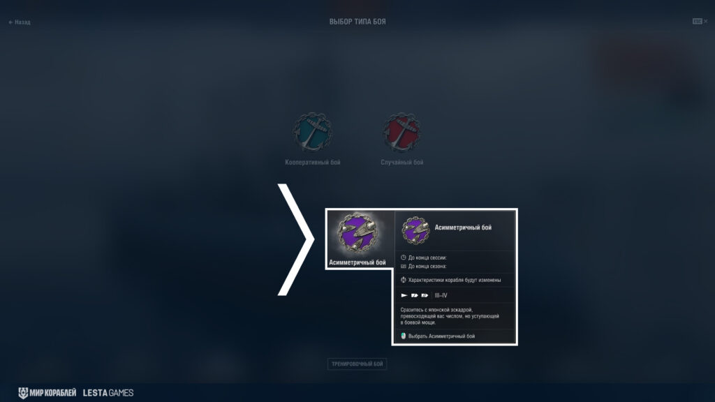 Мир кораблей