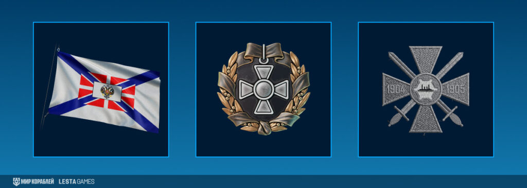 Мир кораблей