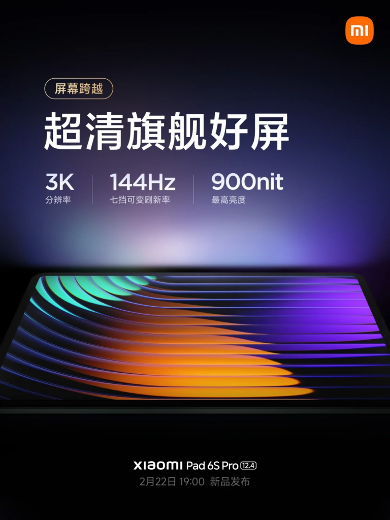 Xiaomi Pad 6S Pro