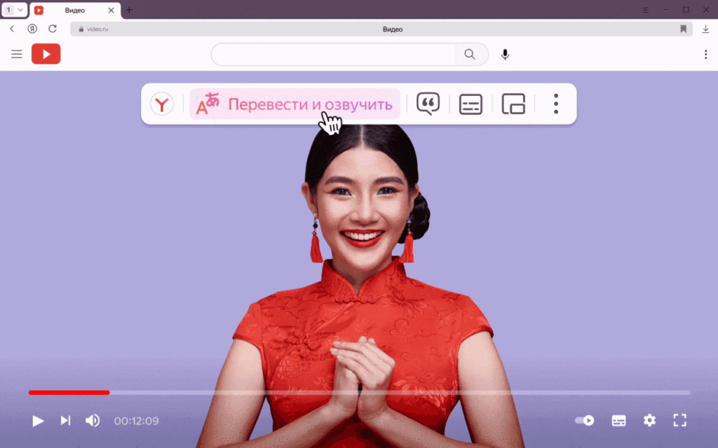 нейробраузер