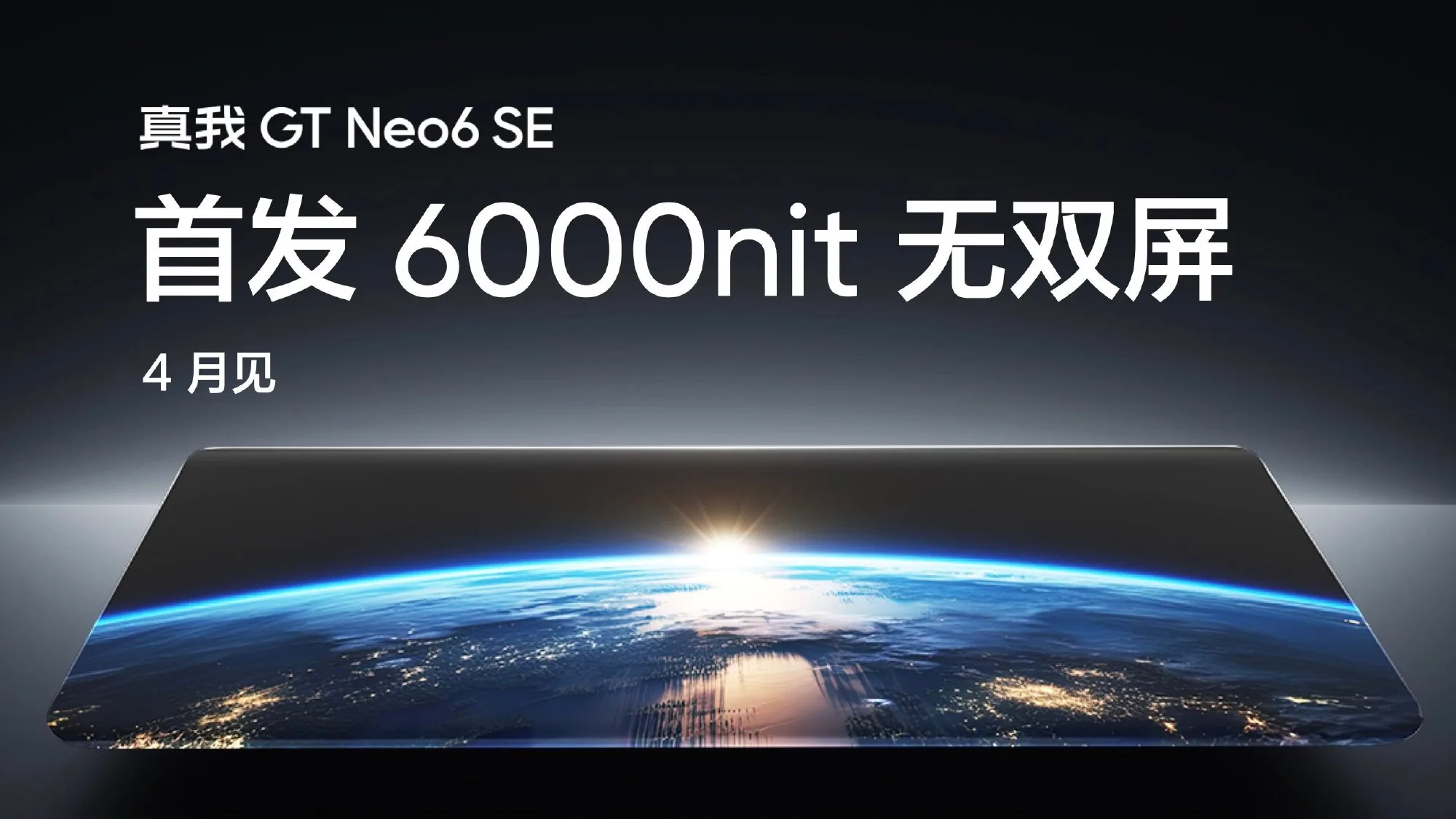 realme GT Neo6 SE