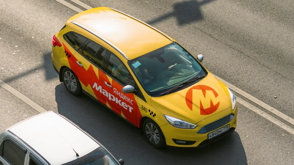 Яндекс Маркет