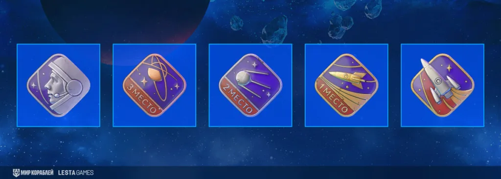 Мир кораблей