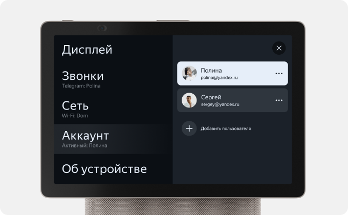 Станция Дуо Макс