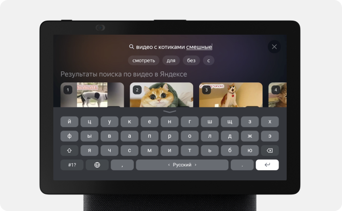 Станция Дуо Макс